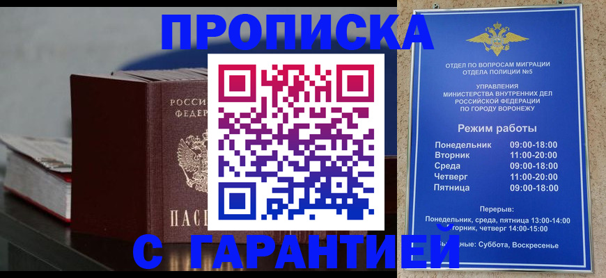 найти адрес прописки в Ишимбае