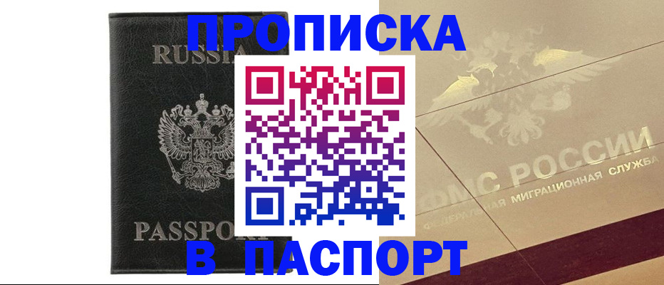 форма 3 в Ишимбае